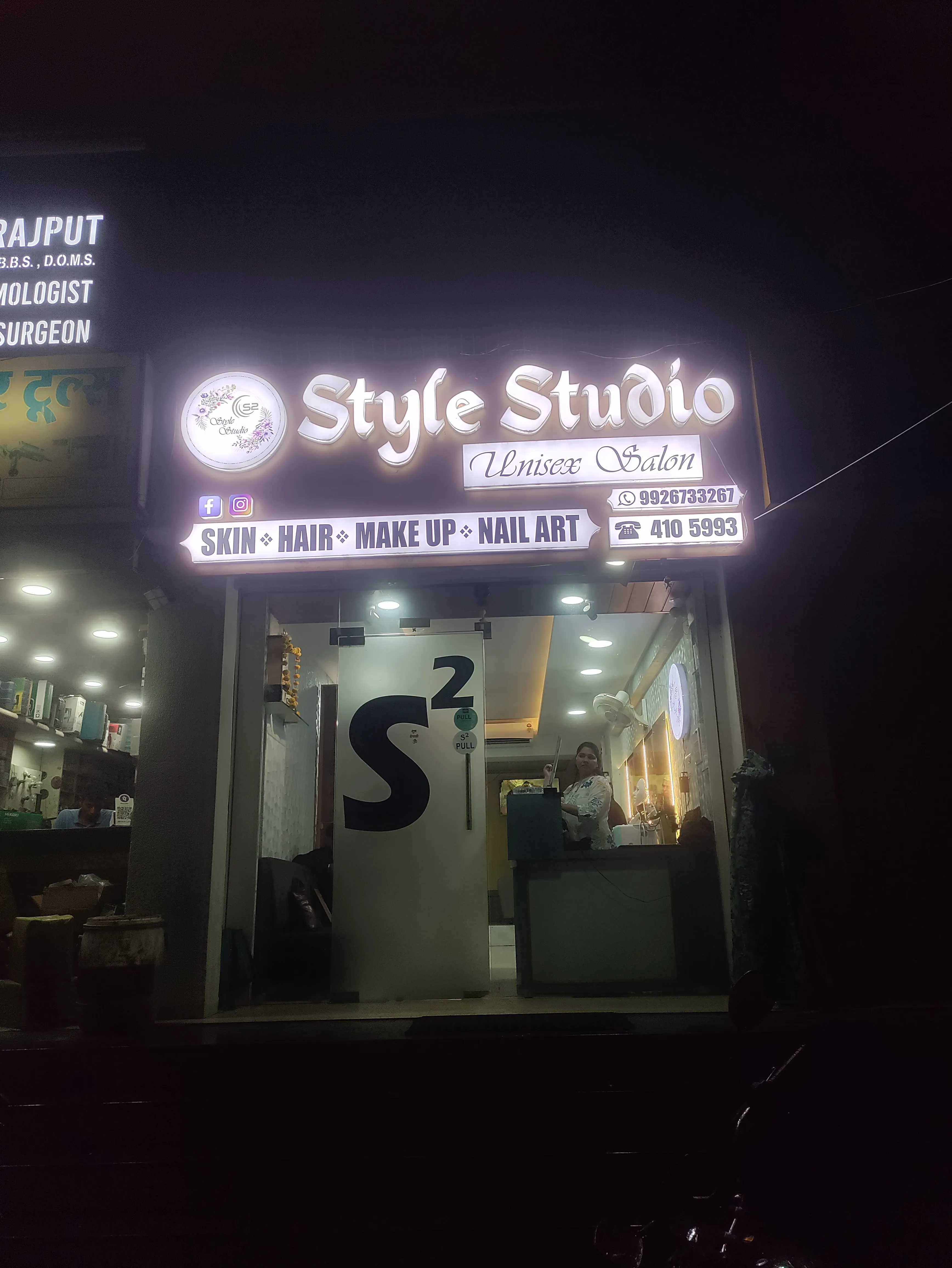 STYLE STUDIO UNISEX SALON