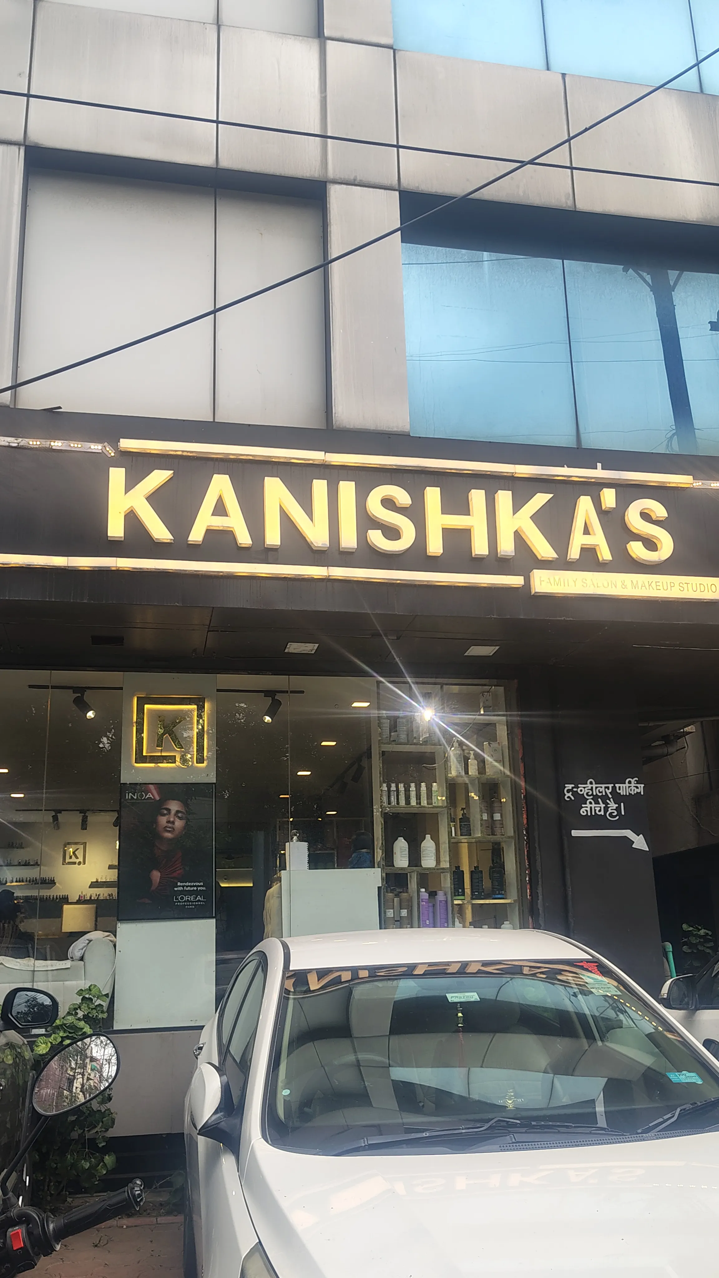 KANISHKA' UNISEX SALON